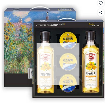해표 카놀라유 참치 명절 선물세트
