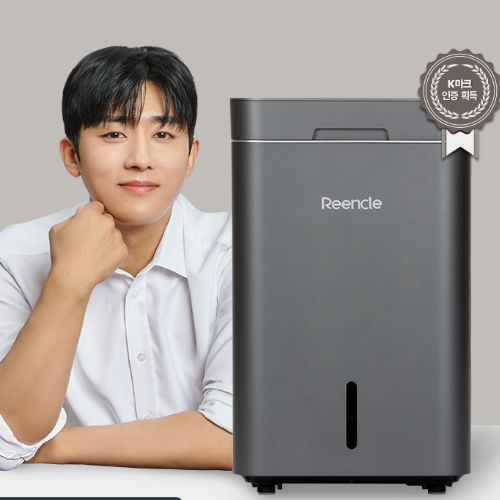 린클 그래비티W 음식물처리기 (RC-GT500W) 38% 할인
