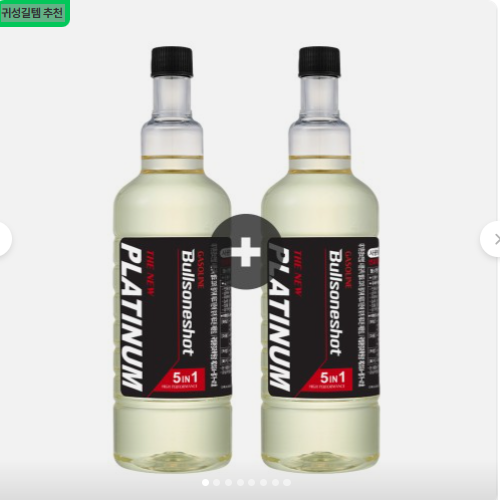 “1+1 특가 3만원대” 불스원샷 THE NEW 플래티넘 연료첨가제 500ml 휘발유 엔진 때 싹 벗겨주는 드라이빙 필수템!