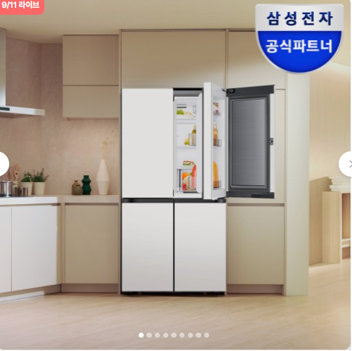 삼성 비스포크 AI 냉장고 4도어 902L 에센셜 화이트 1등급 에너지 절약과 신선함의 완벽한 조화!