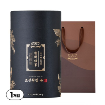 조선비책 조선황림 침향환 공진단 상자 300g 소중한 분께 드리는 최고의 건강 선물!