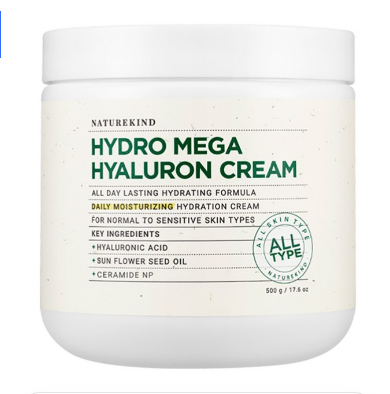 네이처카인드 히알루론 만능크림 500g 85% 할인