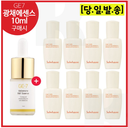 GE7 광채에센스 설화수 윤조에센스 6세대 구성 및 가격