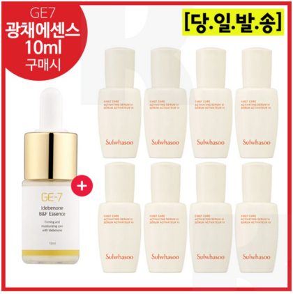 설화수 윤조에센스 ·한율 GE7 기획세트 88% 할인