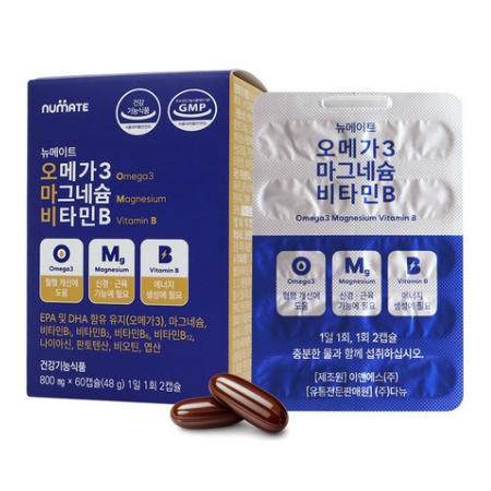 뉴메이트 오마비 영양제 (오메가3 마그네슘 비타민B) 건강기능식품