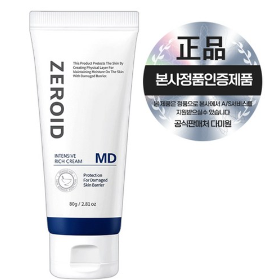 제로이드 병원용 엠디MD 인텐시브 리치 크림 성분