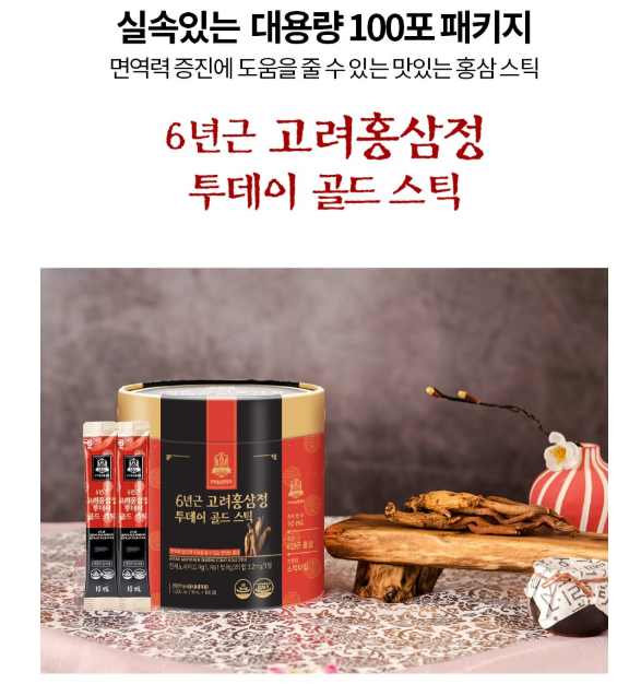 고려홍삼중앙회 6년근 고려홍삼정 투데이 골드스틱 100개 부모님 추석명절 선물세트