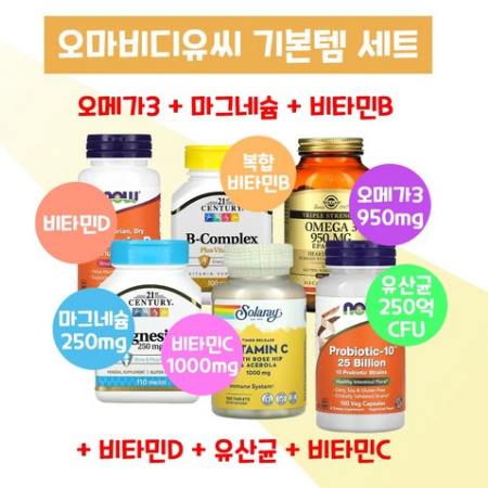 약들약고약사 오마비디유씨 필수영양소 오메가3 마그네슘 비타민B 유산균 비타민C D 6종세트