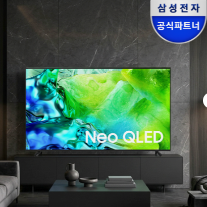 삼성Neo QLED 75인치 티비 QNH80 2026 신제품 TV