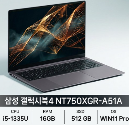 삼성 갤럭시북4 15.6인치 NT750XGR-A51AG 노트북 추천