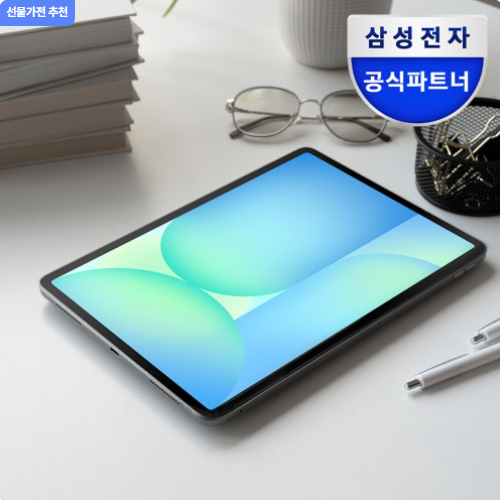 삼성전자 갤럭시탭 S10 FE WiFi 128GB 그레이 SM-X520 9천개 후기 검증 멀티태스킹 최강 태블릿!
