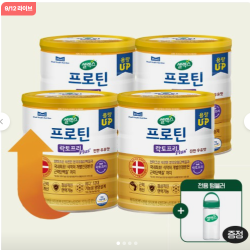 셀렉스 프로틴 락토프리 단백질 608g 4개 1만8천개 후기
